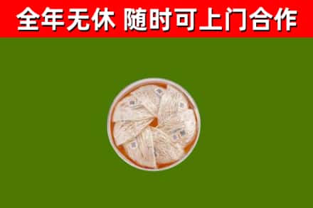 衡阳市回收燕窝价格
