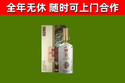 衡阳市回收国窖1573价格