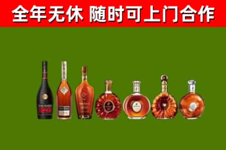 衡阳市回收洋酒