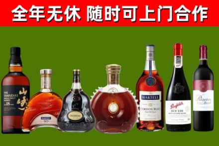 衡阳市回收红酒