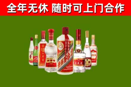 衡阳市回收名酒