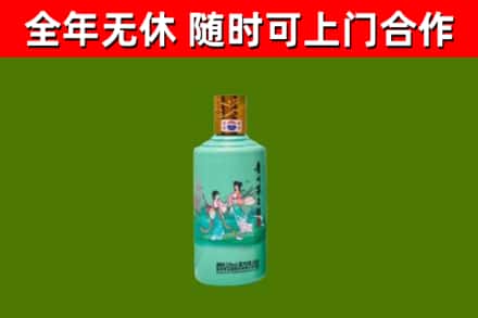 衡阳市烟酒回收24节气茅台酒.jpg