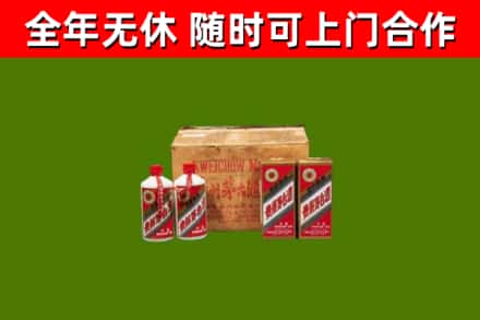衡阳市烟酒回收80年代茅台酒.jpg