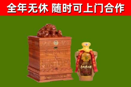 衡阳市烟酒回收80陈年贵州茅台酒.jpg