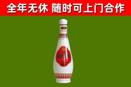 衡阳市回收老汾酒