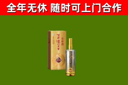 衡阳市回收泸州老窖