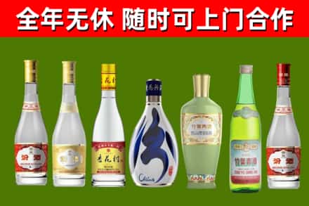 衡阳市回收老汾酒