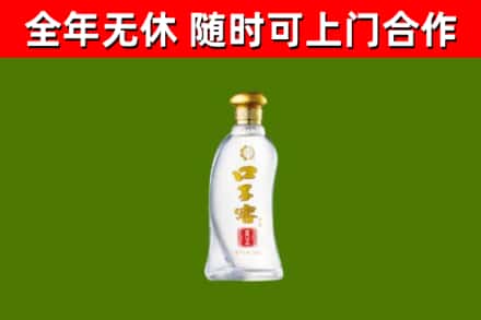 衡阳市回收口子窖