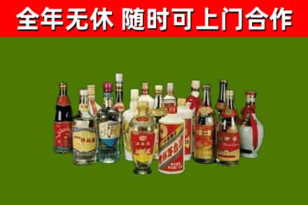 衡阳市回收白酒